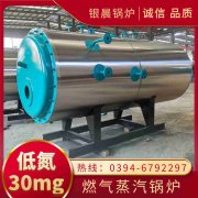 环保新利（中国）价格