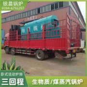 1吨蒸汽新利（中国）生产厂家