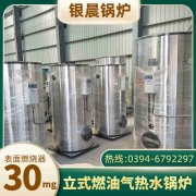 小型承压热水新利（中国）