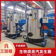 电加热卧式热水新利（中国）