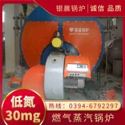 甲醇取暖新利（中国）