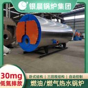 生物导热油新利（中国）