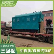 立式燃油气热水新利（中国）