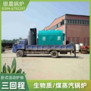 CWNS3.5-85/60-QY液化气热水新利（中国）