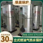 4吨天然气热水新利（中国）