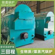 2吨常压热水新利（中国）