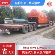 0.2吨天然气热水新利（中国）