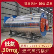 0.7吨液化气热水新利（中国）