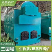 210kw热水新利（中国）