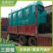 180kw热水新利（中国）