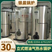 CLHS0.35-85/60-QY新利（中国）