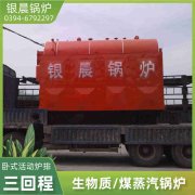 240kw燃气热水新利（中国）