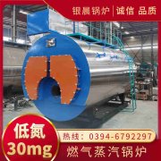 0.3吨常压热水新利（中国）