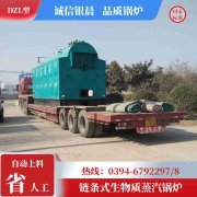 700kw常压热水新利（中国）