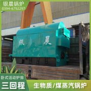 3500kw热水新利（中国）