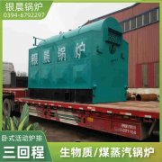 CLHS0.7-85/60-QY液化气热水新利（中国）