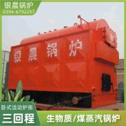 1050kw液化气热水新利（中国）