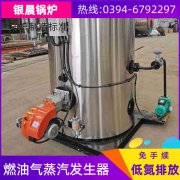 6吨天然气热水新利（中国）