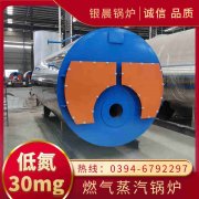 700kw燃气热水新利（中国）