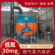 180kw燃气热水新利（中国）