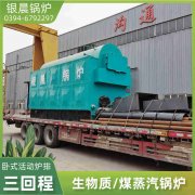 CWNS5.6-85/60-QY燃油热水新利（中国）