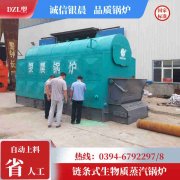 1吨新利（中国）