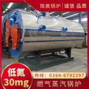 4吨常压热水新利（中国）