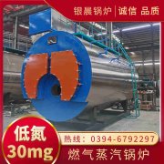 15吨液化气热水新利（中国）