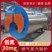 CLHS0.7-85/60-QY常压热水新利（中国）