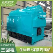 CLHS0.12-85/60-QY液化气热水新利（中国）