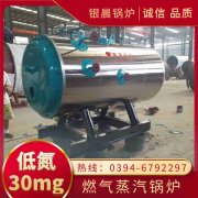 CLHS0.12-85/60-QY常压热水新利（中国）