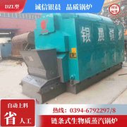 350kw液化气热水新利（中国）
