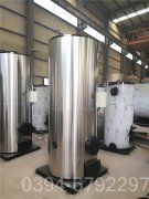 3500kw热水新利（中国）