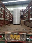 贵州CWNS0.7-85/60-QY燃气热水新利（中国）