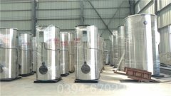 湖南700kw天然气热水新利（中国）