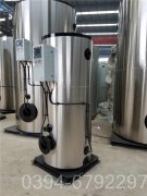 重庆1吨天然气热水新利（中国）