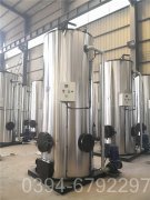 内蒙古0.4吨液化气热水新利（中国）