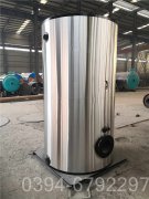 宁夏3500kw燃气热水新利（中国）