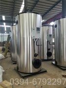 湖北5吨液化气热水新利（中国）