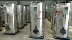 福建20吨天然气热水新利（中国）