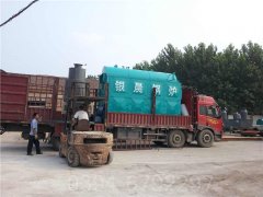 陕西CWNS1.05-85/60-QY天然气热水新利（中国）