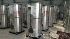 广东1050kw燃油热水新利（中国）