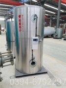 云南4吨燃油热水新利（中国）