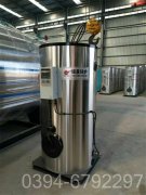 山东350kw燃油热水新利（中国）