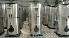 新疆2800kw燃油热水新利（中国）