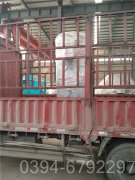 中国3500kw天然气热水新利（中国）