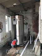 陕西CLHS0.49-85/60-QY燃油热水新利（中国）