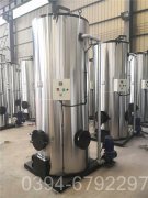 山西5吨燃气热水新利（中国）