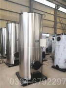 河北120kw燃油热水新利（中国）