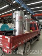 吉林0.2吨常压热水新利（中国）